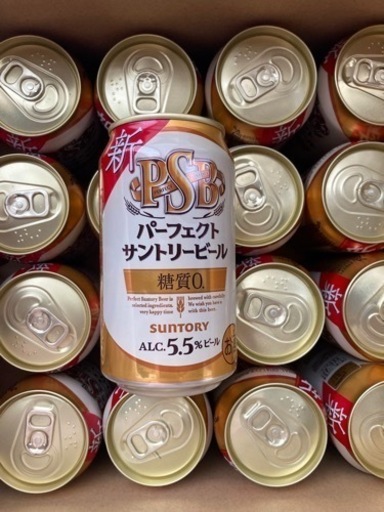 パーフェクトビール40本