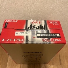アサヒ　スーパードライ　Iケースの画像