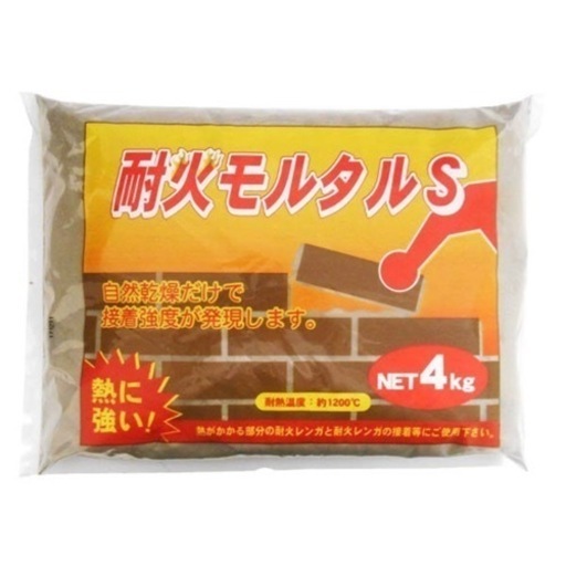 【新品・未開封】4kg×6袋 耐火モルタルS