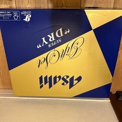 アサヒスーパードライファミリーセット