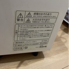 トースターの画像