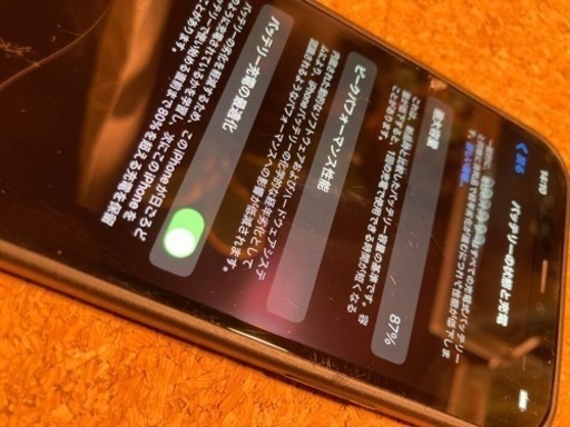 iPhone12 Pro Docomo  256GB 状態C