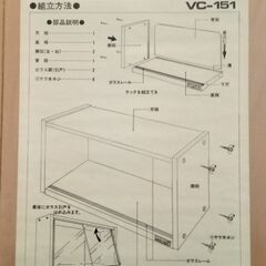 ビデオ木製オリジナルキャビネット（15巻用）の画像