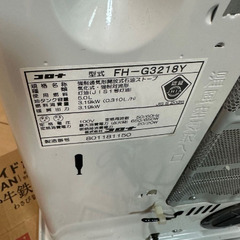 石油ファンヒーター オーバーホール品 2018年製 コロナの画像