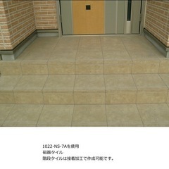【新品・未開封】DIY タイル 6枚 テラコッタ調 300角の画像