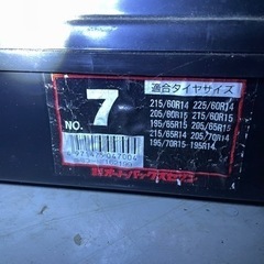 タイヤチェーンの画像