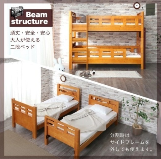 値下げしました　2段ベッド＋マットレス