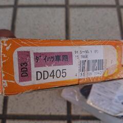 ダイハツ車用  ブレーキパッド  トキコ  DP21  DD405  ムーヴ  ミラTR-XXの画像