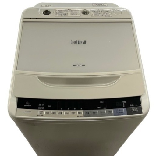 【在庫処分SALE】HITACHI 日立 全自動洗濯機 8kg 2016年製 BW-V80A形