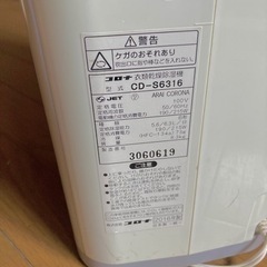 コロナ 衣類乾燥除湿機 2016年製 CD-S6316の画像