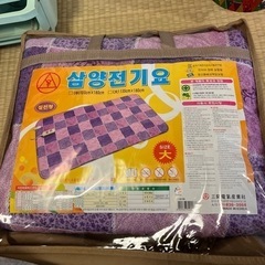 無料でお譲りいたします:電気毛布