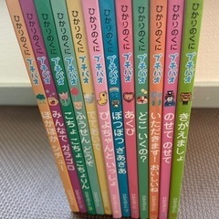 年少　年中　年長の画像