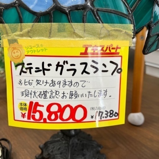ステンドグラスランプ　紫陽花　（12-277）