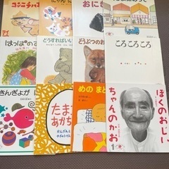 年中　年少　年長　絵本