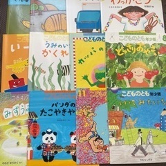 年少　年中　年長　絵本