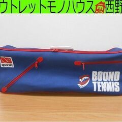 バウンドテニス セット 専用ケース付き 幅78×奥行16×高さ3...