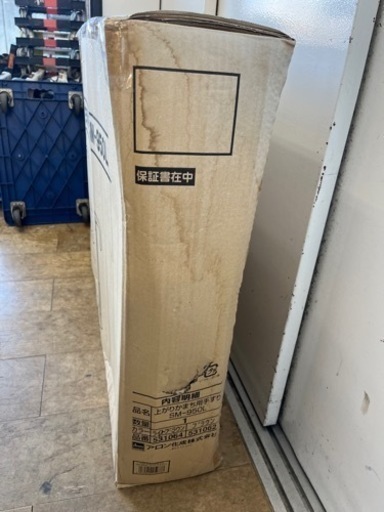 値下げしました。N534★安寿★上がりかまち用手すり★21ｃｍ