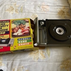カセットコンロ　バーベキュー