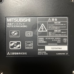 モニター動作品の画像