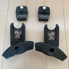 ベビーゼンヨーヨー　ベビーカー　アダプター
