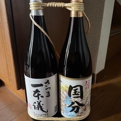 焼酎2本セット