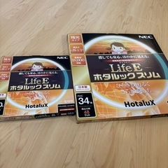 電球色／蛍光灯／34型＋20型セット