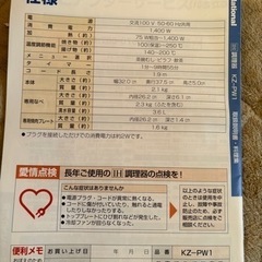 (商談中)IH 調理器(なべ.焼肉プレート付き)の画像
