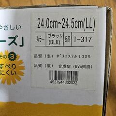たんぽぽシリーズシューズたんぽぽ日和の画像