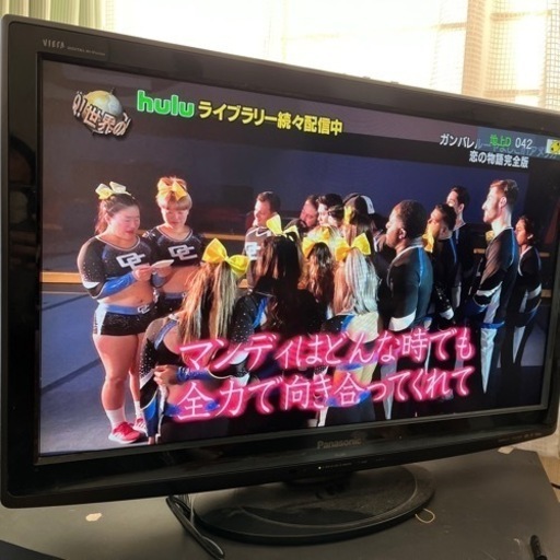 パナソニック　32型液晶テレビ