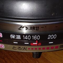 象印 グリル鍋 1～2人向 EP-LB10の画像