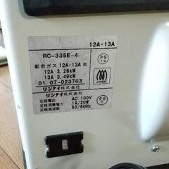 ガスファンヒーター の画像