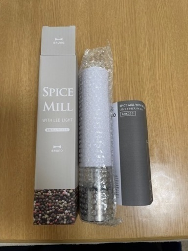 ブルーノ 電動スパイスミル