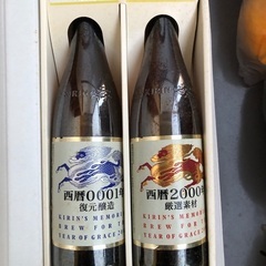 ビール瓶(大瓶空瓶)の画像