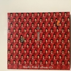 KinKi Kids i ID アルバムの画像