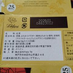 はちみつ紅茶の画像