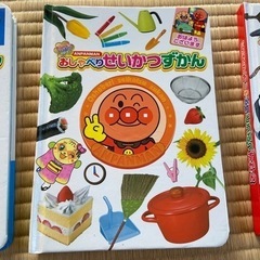 アンパンマン　おしゃべり図鑑の画像
