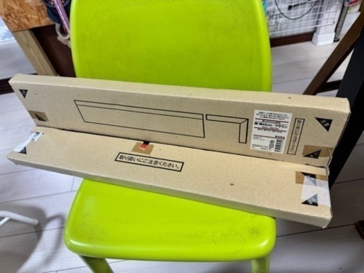 無印　壁に付けられる家具　棚44cm 未使用