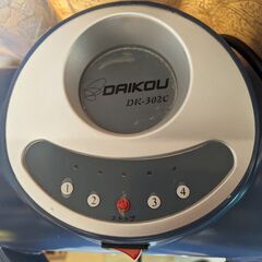 【愛知】DAIKOU健康器具　ベルトバイブレーター  dk302c