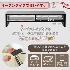 【中古】PCモニター台
