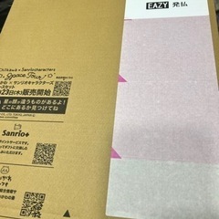 ユニクロ GU ちいかわ サンリオ コラボ ダンボール 2個の画像