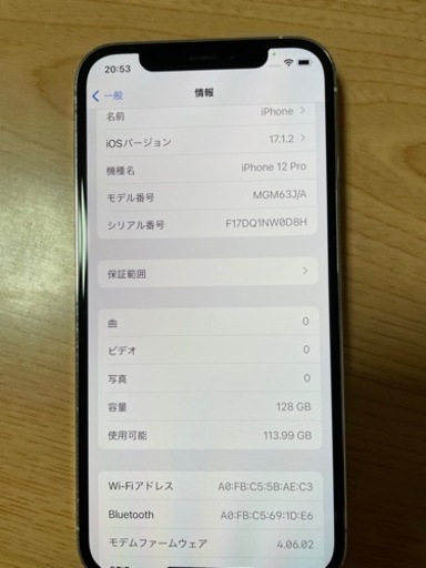 iPhone 12pro シルバー　SIMフリー　128g