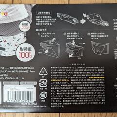 折り畳みイス パタット ディズニーの画像