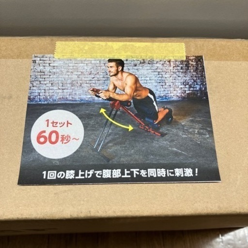 【未開封品】ショップジャパン　アブクラッシャー　（12-286）