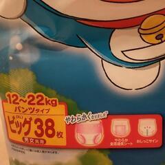 マミーポコ　パンツタイプビッグの画像
