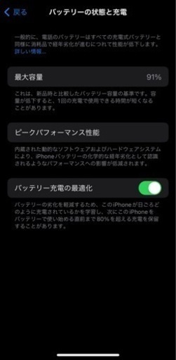 iPhone 14pro 128GB ディープパープル　SIMフリー