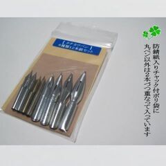 26. 漫画デビューをしてみたいナァーと思っている貴方にお薦めのフリーペン軸(T-36) １本＆タチカワ替えペン先６種１２本セットの画像