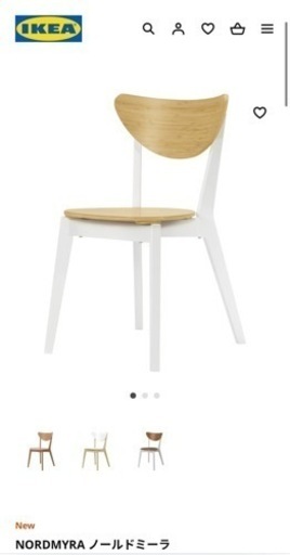 IKEA ダイニングテーブル&ダイニングチェアセット