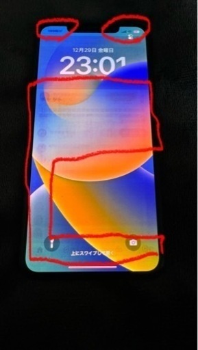 【実動】iPhone11Pro Max【SIMロック無し】