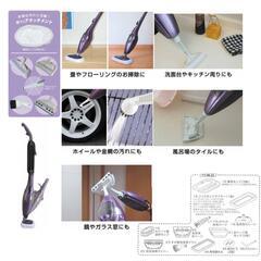 オーム電機 スチームモップ