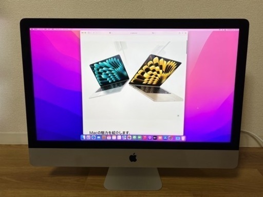 iMac 27インチ late2015